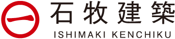 石牧建築