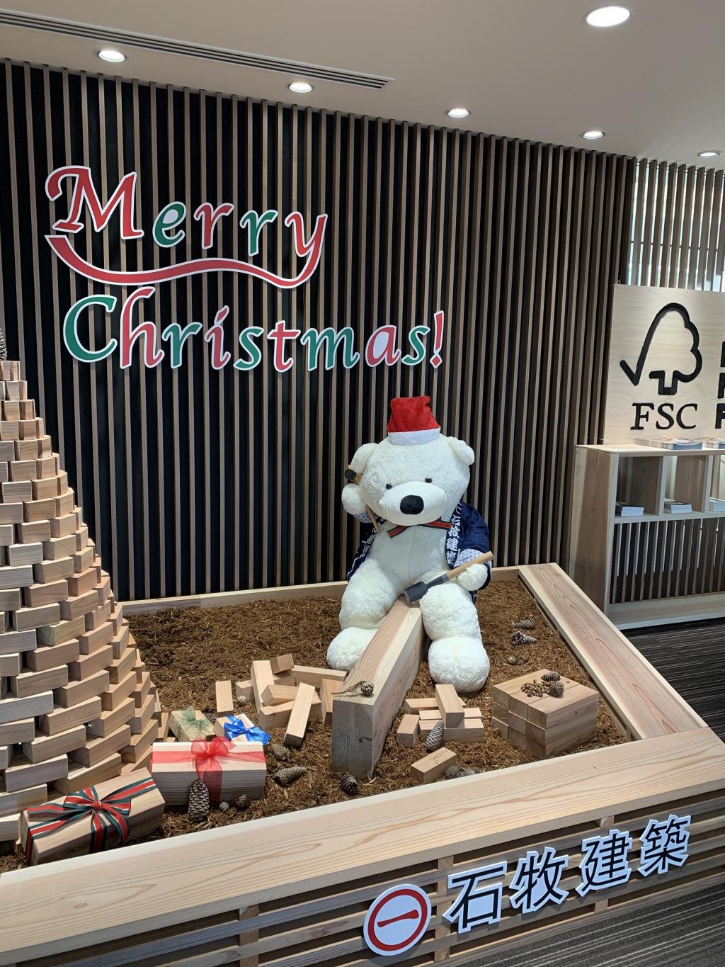2020年のクリスマス