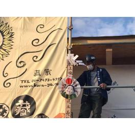 師走 上棟式(後編)